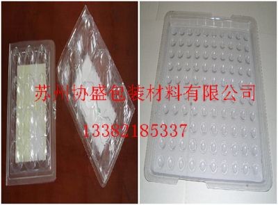 供应合肥吸塑盒 芜湖PS吸塑产品 合肥PET吸塑托盘